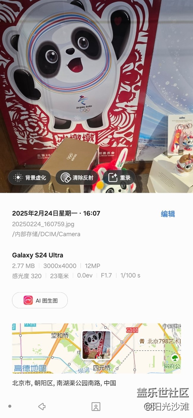 【2月照片核实】曾经的最美