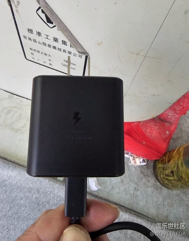 【我的三星产品】45w充电器