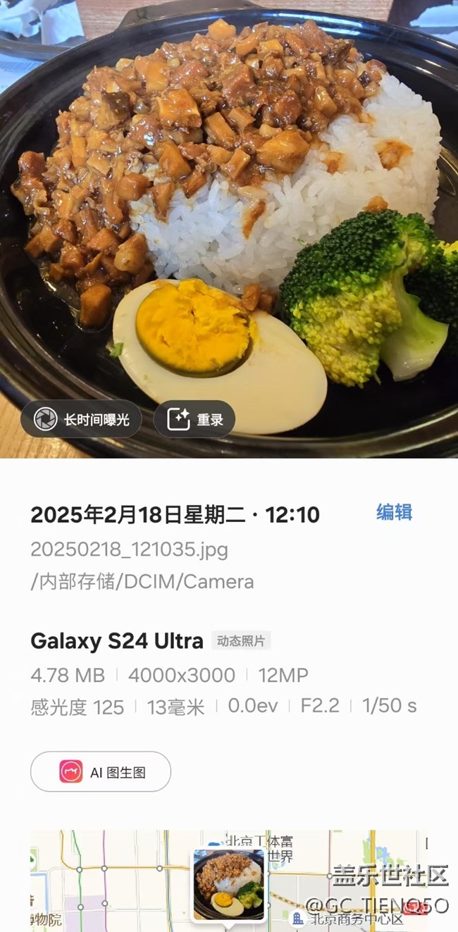 【2月照片核实】核实照片