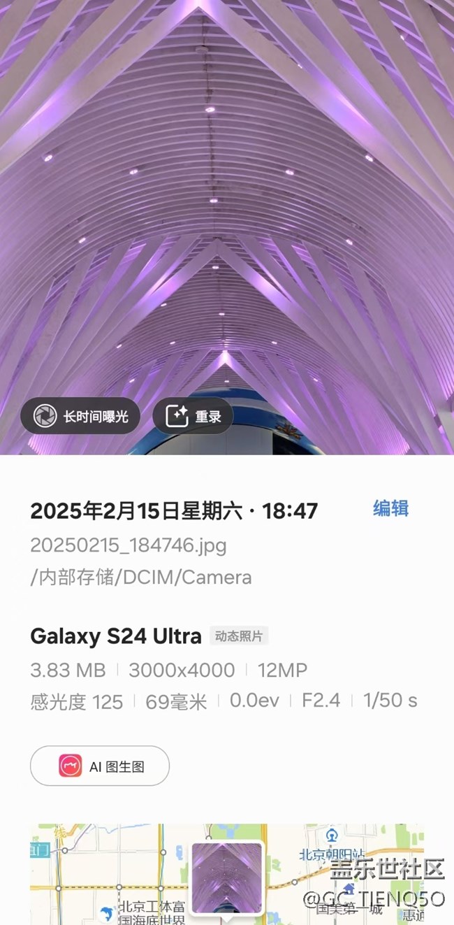 【2月照片核实】核实照片