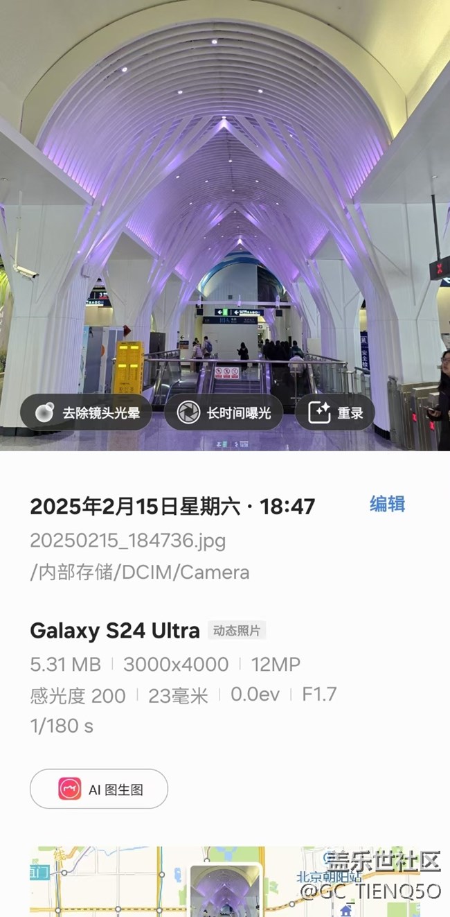 【2月照片核实】核实照片