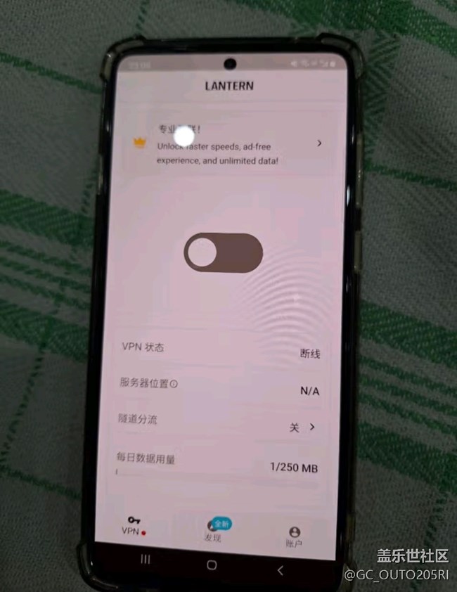 【我的三星产品】三星c55
