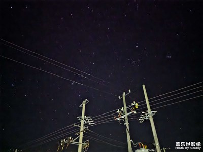 星空
