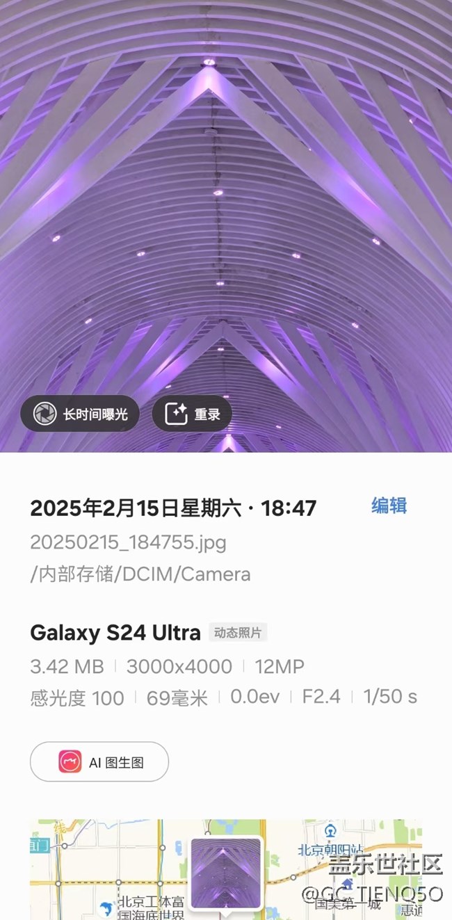 【2月照片核实】核实照片