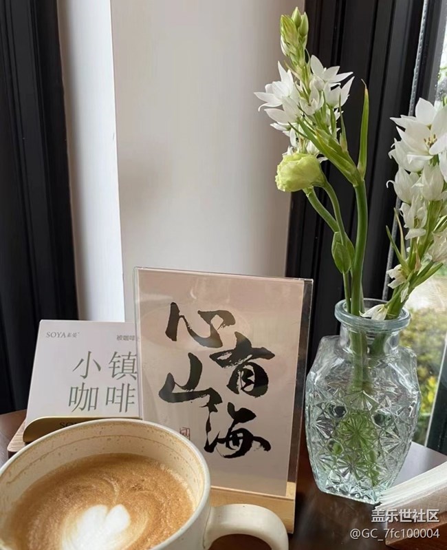 【约定3月的旅行】上海之旅