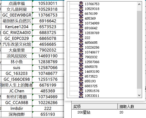 屏幕截图 2025-03-06 155651.jpg