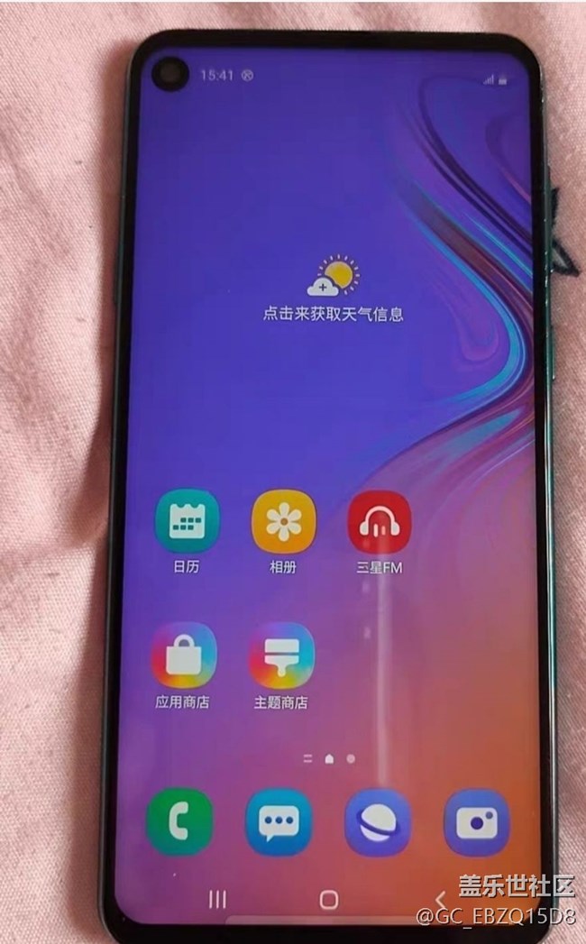 【我的三星产品】我的a8s