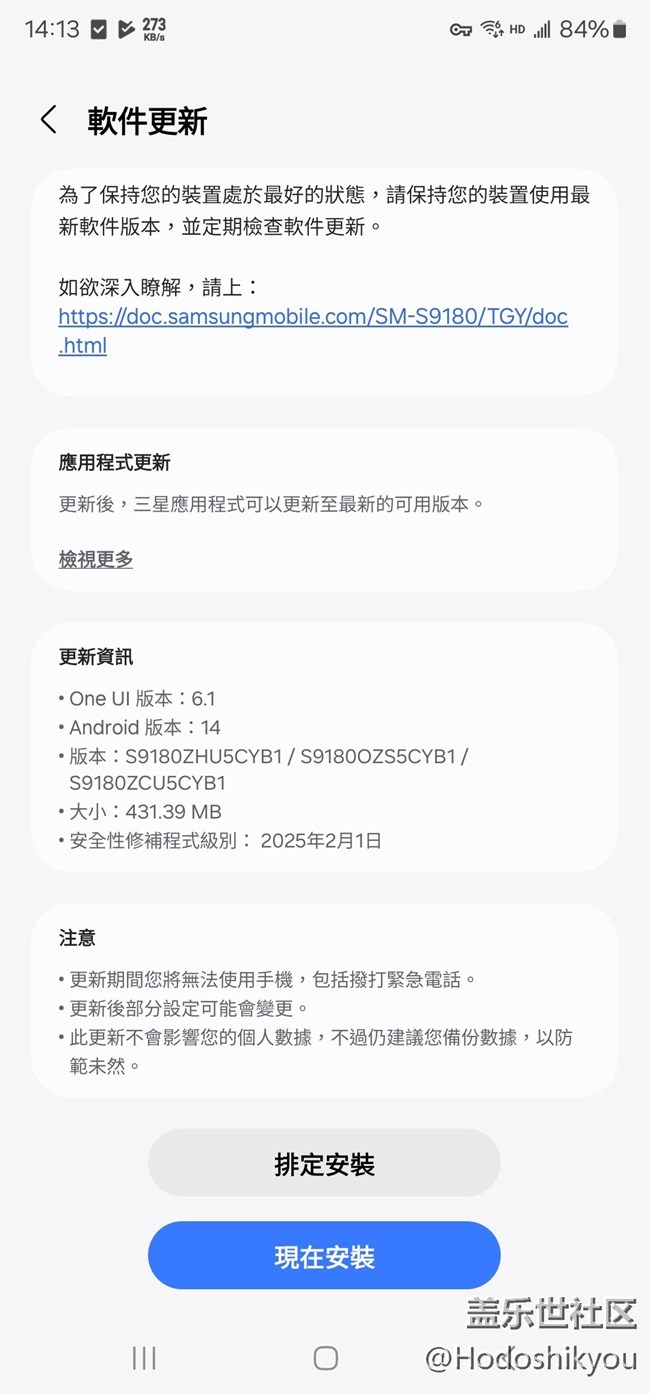 我就不说什么了，你们看看吧