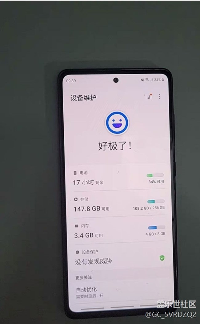 【我的三星产品】三星S20FE