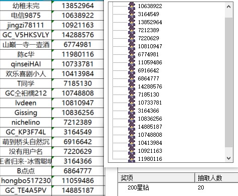 屏幕截图 2025-03-06 152205.jpg