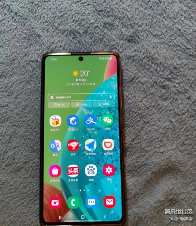 【我的三星产品】老款a71