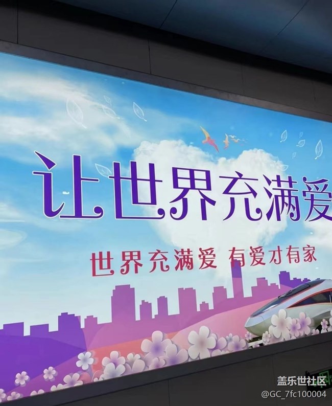 【约定3月的旅行】上海之旅