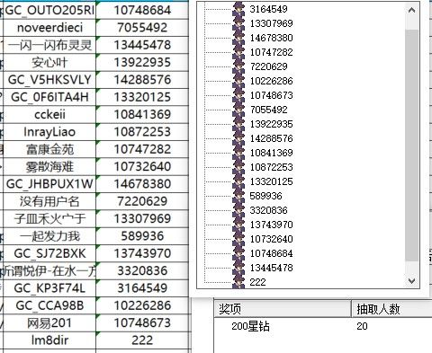 已开奖【运动十二月 第4周】2024年的运动量你达标了吗？