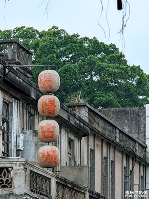 揭阳古城时光