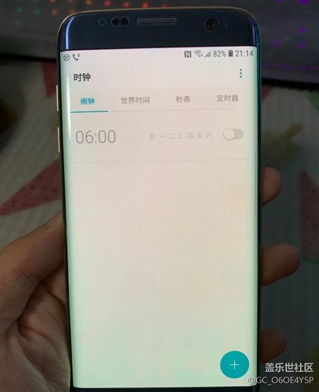【我的三星产品】三星s7e