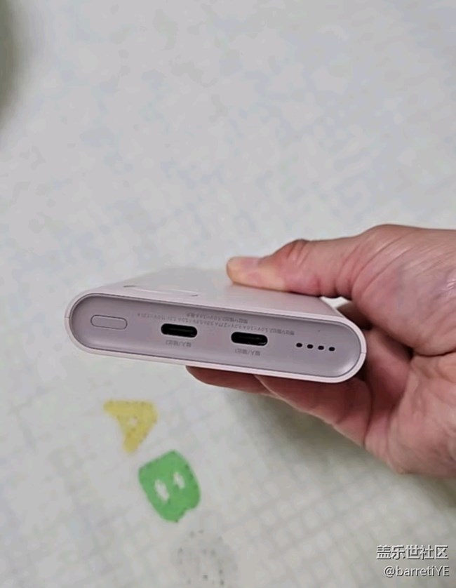 【我的三星产品】新款充电宝