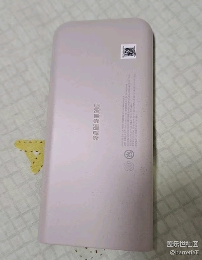 【我的三星产品】新款充电宝