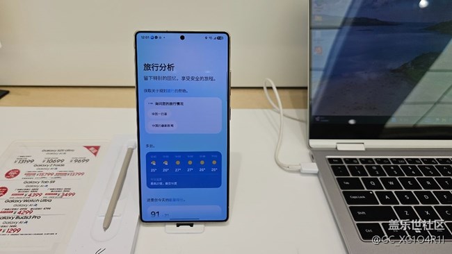 【S25系列与我的手机大不同】s25很不错