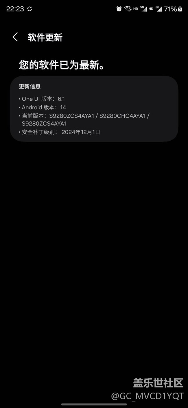 s24u 最新系统你们觉得咋样？