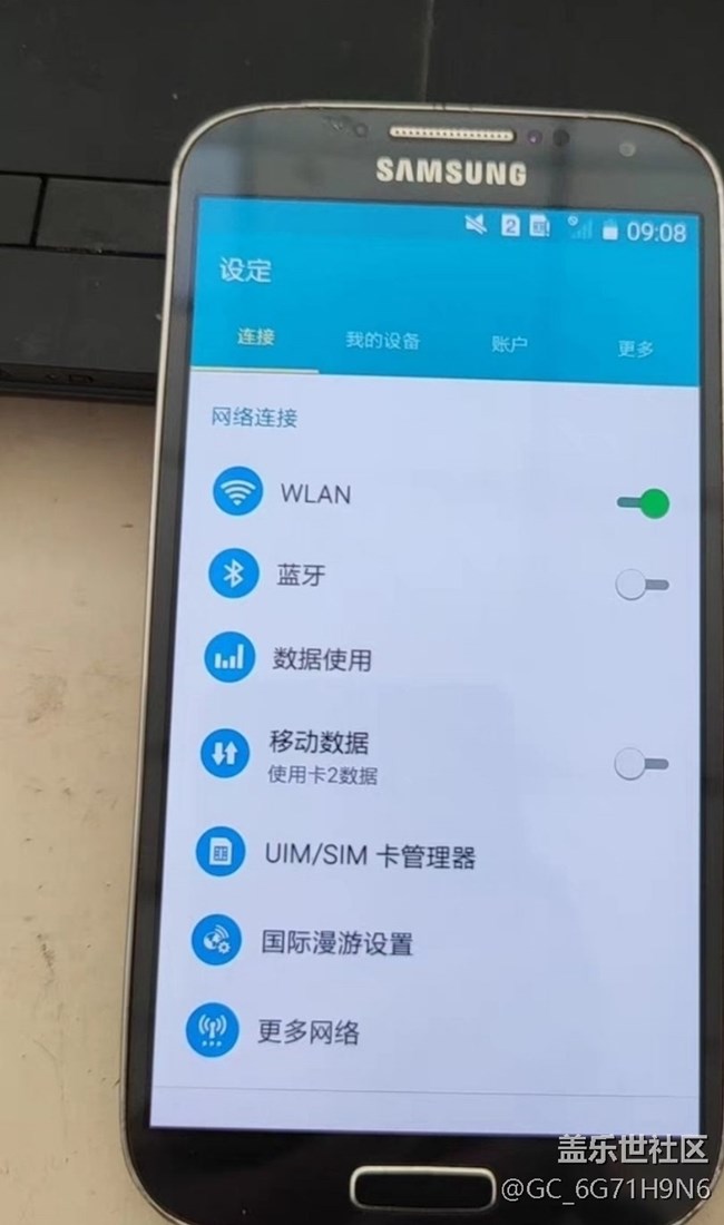 【我的三星产品】老爷机s4