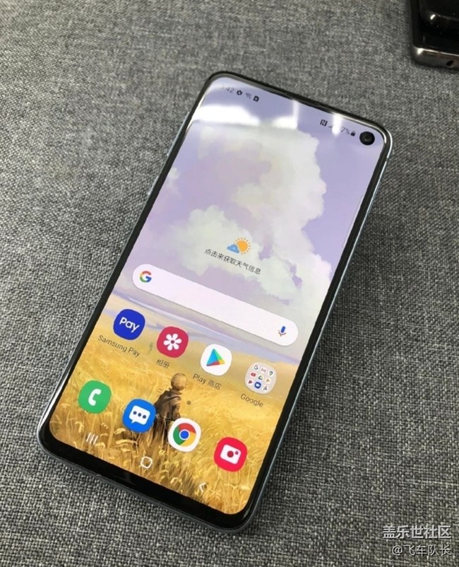 【我的三星产品】s10e