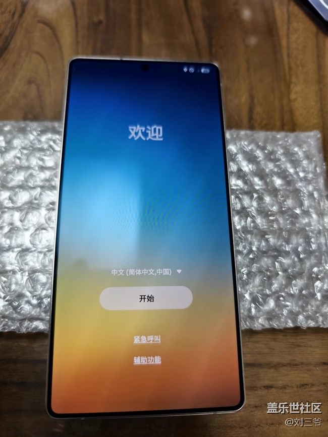 【三星S25系列晒单】+惊艳登场