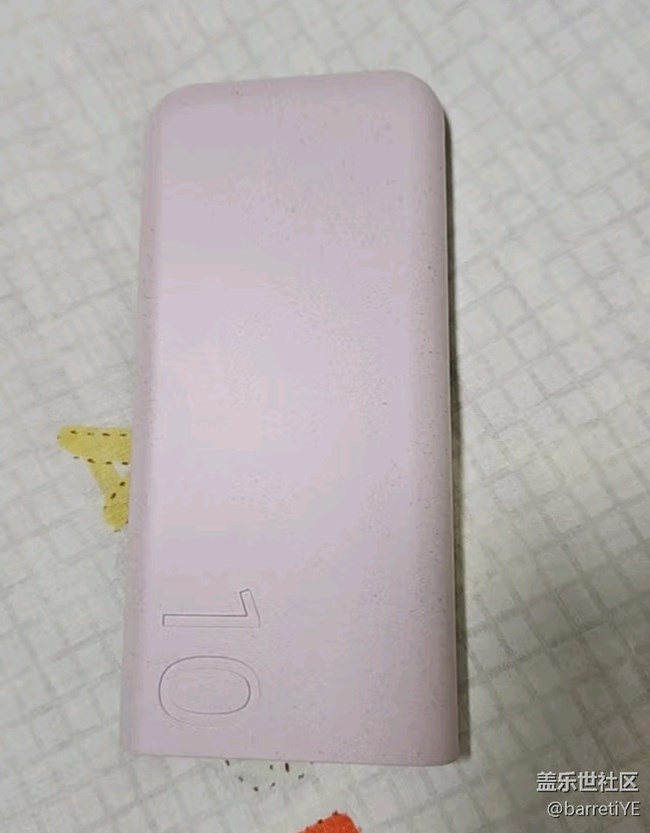 【我的三星产品】新款充电宝