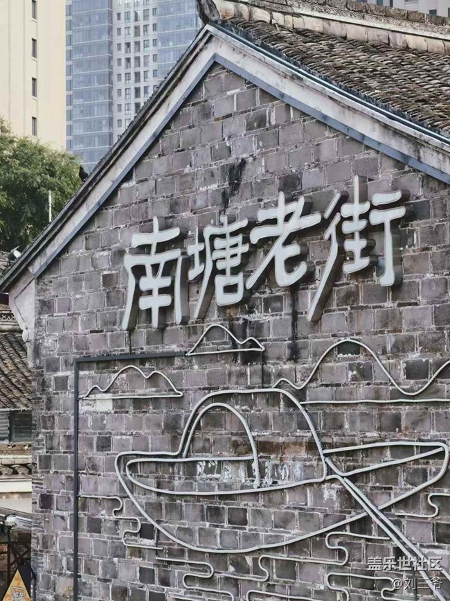 【相册里的年味】漫步南塘老街，邂逅宁波韵味