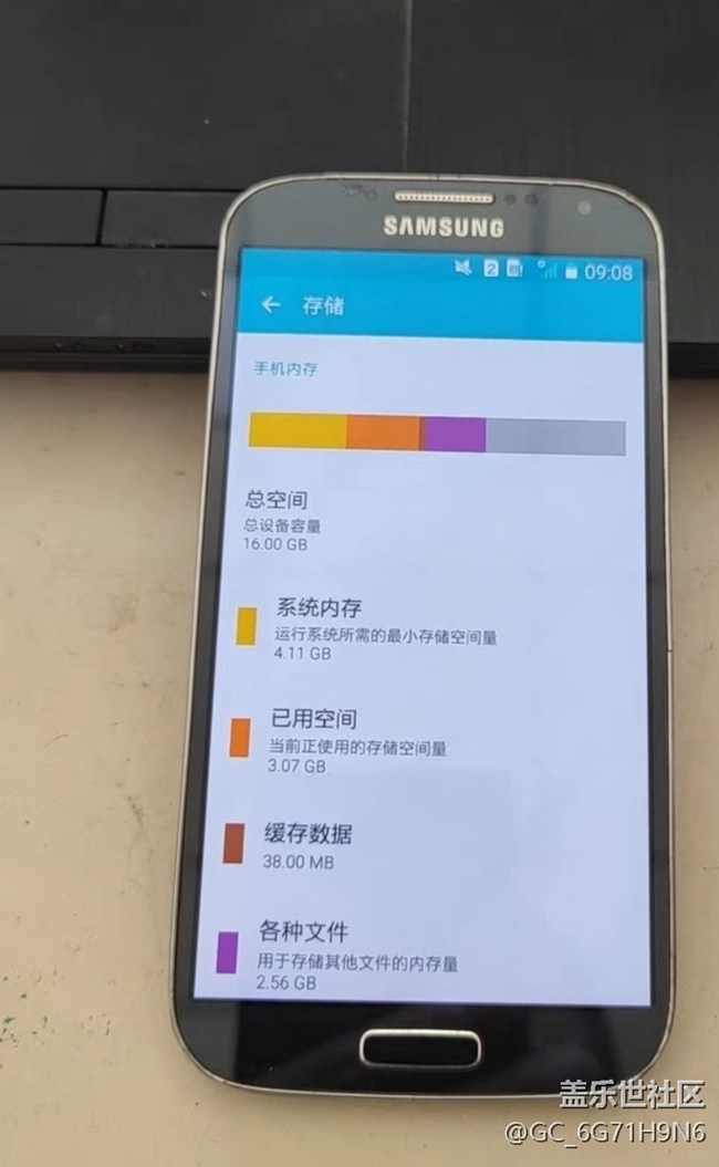 【我的三星产品】老爷机s4