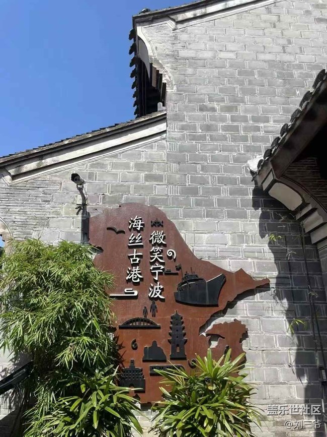 【相册里的年味】漫步南塘老街，邂逅宁波韵味