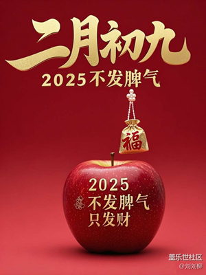 三八妇女节快乐