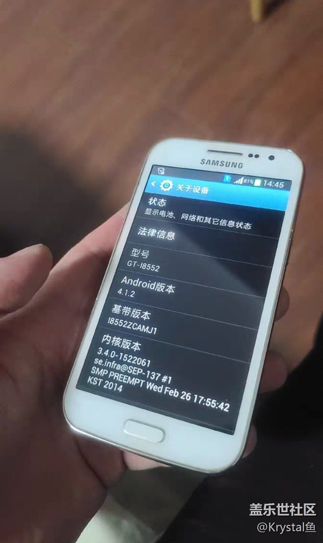 【我的三星产品】老破旧一台