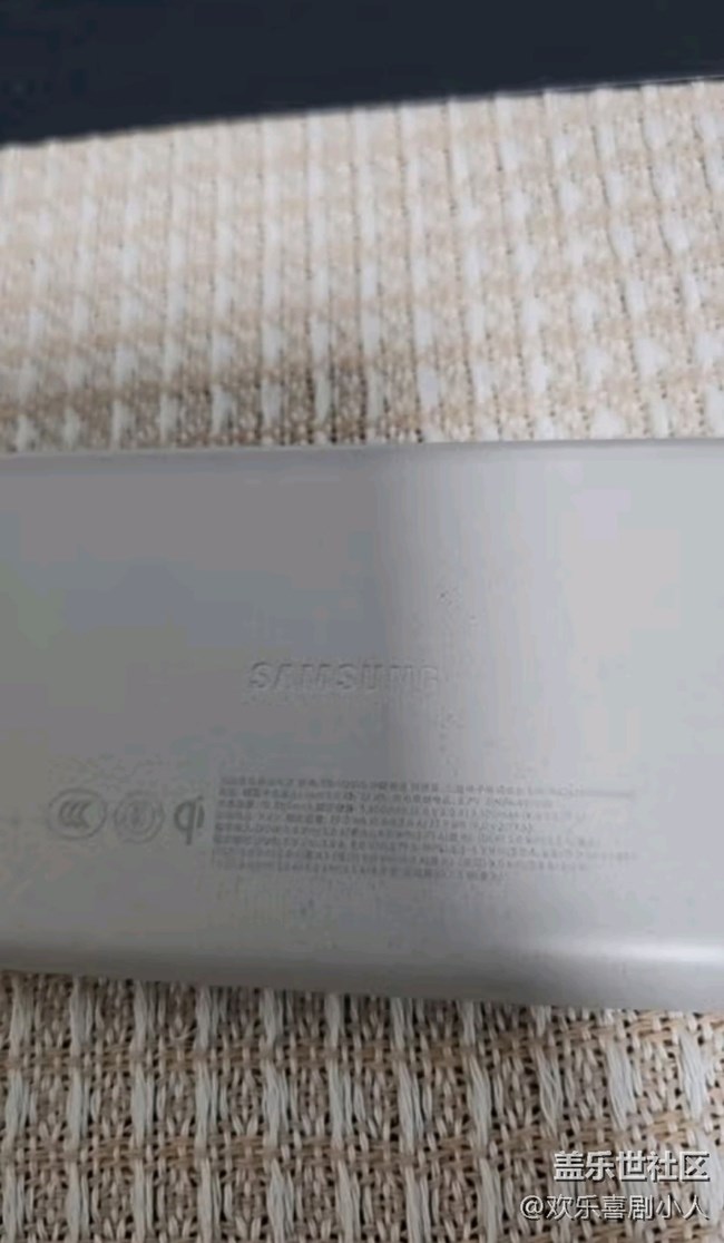 【我的三星产品】无线充电宝