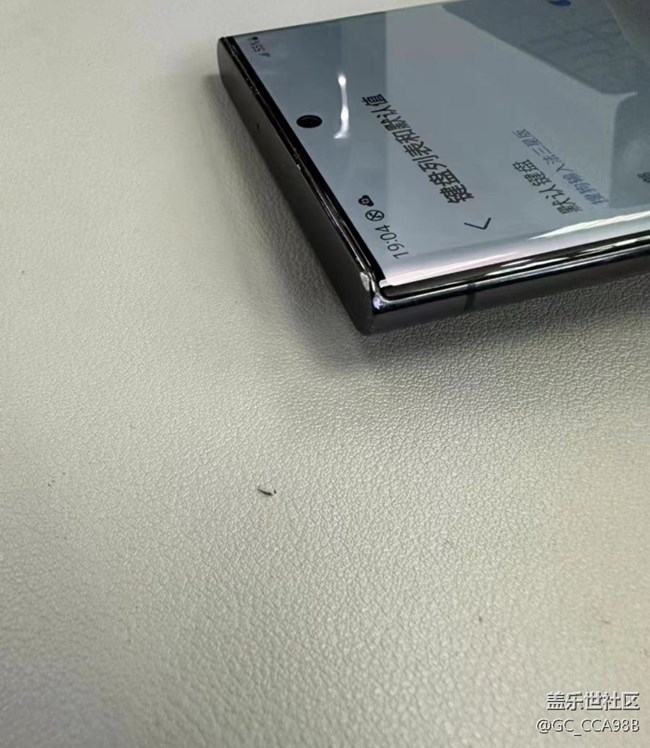 【我的三星产品】s22u