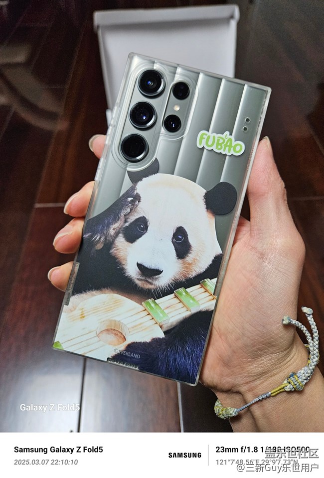 【我的三星产品】晒一晒新入手的S23Ultra福宝礼盒