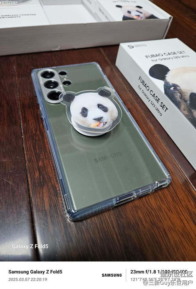 【我的三星产品】晒一晒新入手的S23Ultra福宝礼盒
