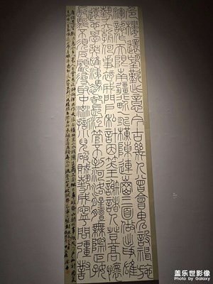 【光耀生活】+书法