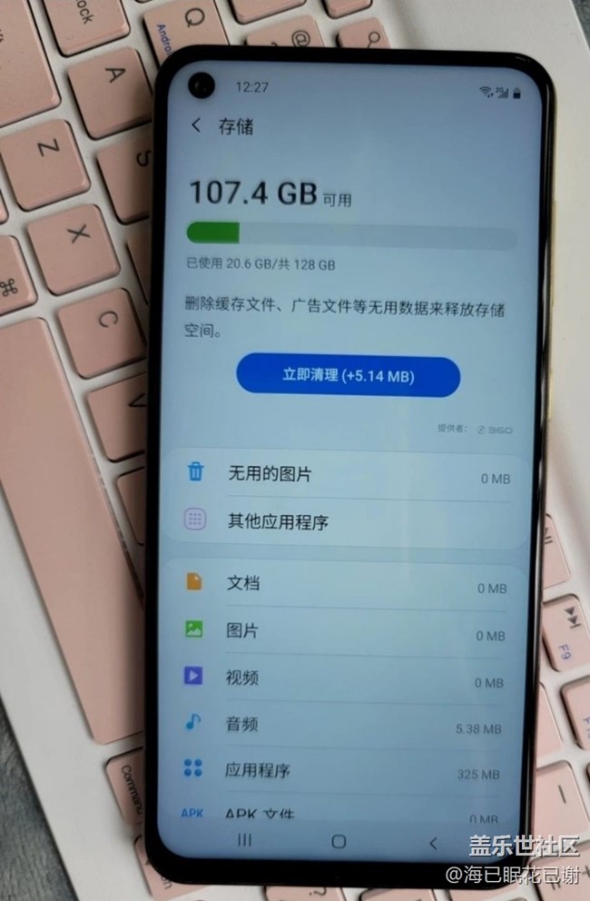 【我的三星产品】三星A60