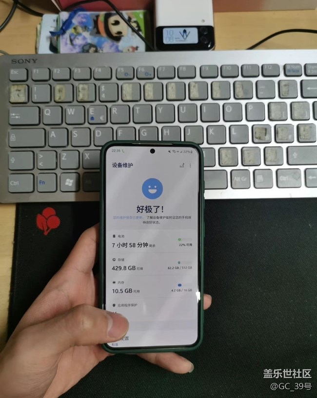 【我的三星产品】我的s23