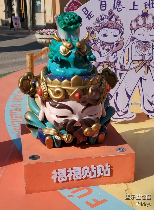 【春节故事】喜气洋洋