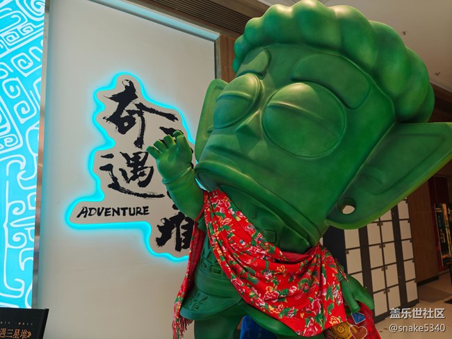 三星堆艺术空间…回顾