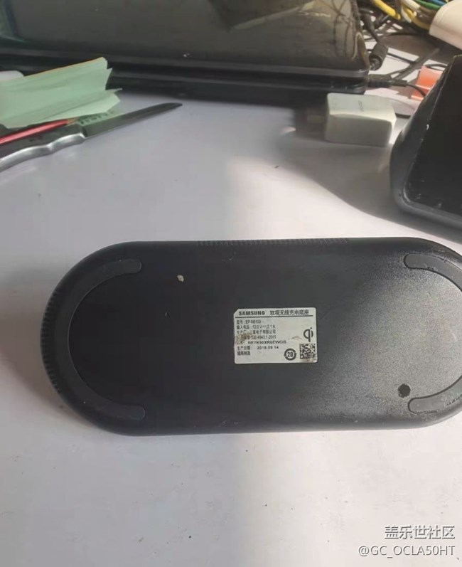 【我的三星产品】双项无线充电器