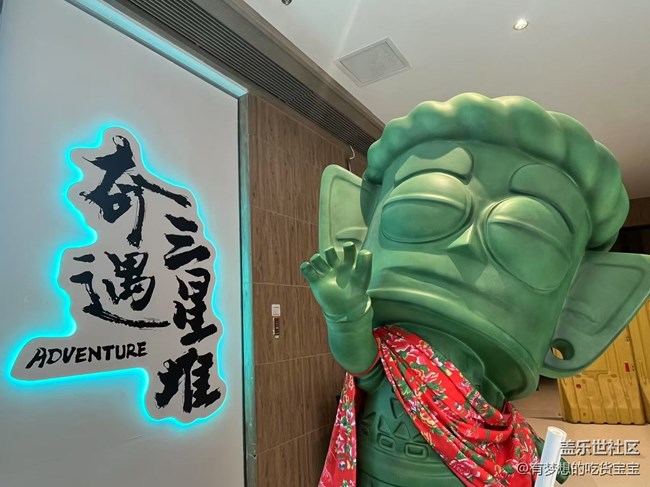 三星堆展览回顾贴