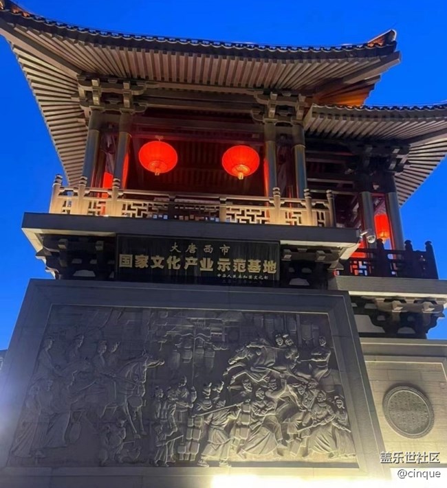 【约定3月的旅行】去趟西安