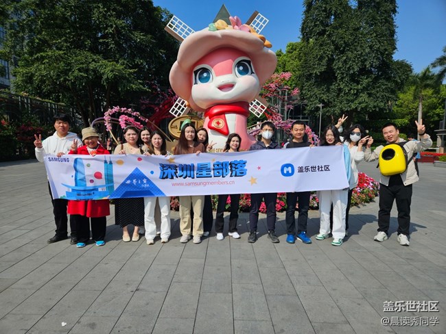 【活动回顾】3月9日荷兰花卉小镇随手拍