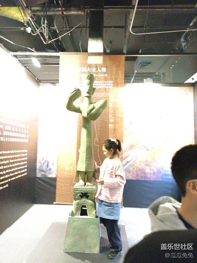 星部落之三星堆展览回顾贴 星部落之三星堆展览回顾贴