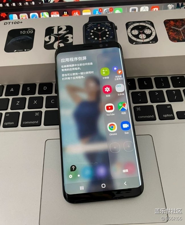 【我的三星产品】s8