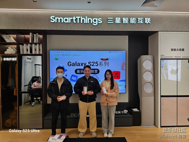 【三星S25】广州星部落三星Galaxy S25系列新品品鉴会回顾
