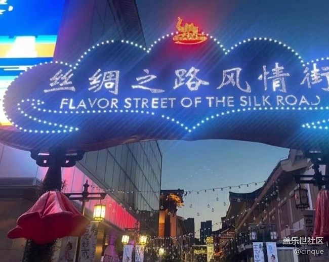 【约定3月的旅行】去趟西安