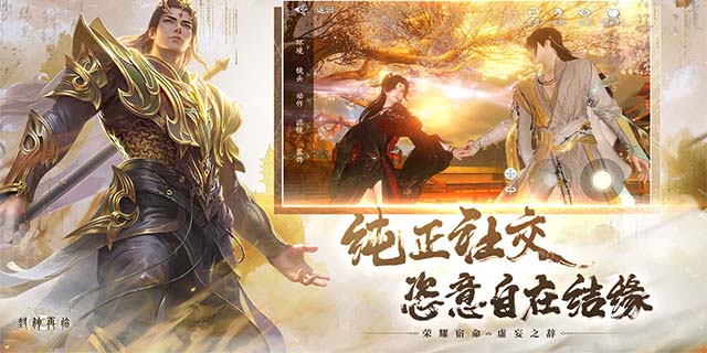 [即将上新]  《封神再临》封神题材国风神话MMO游戏